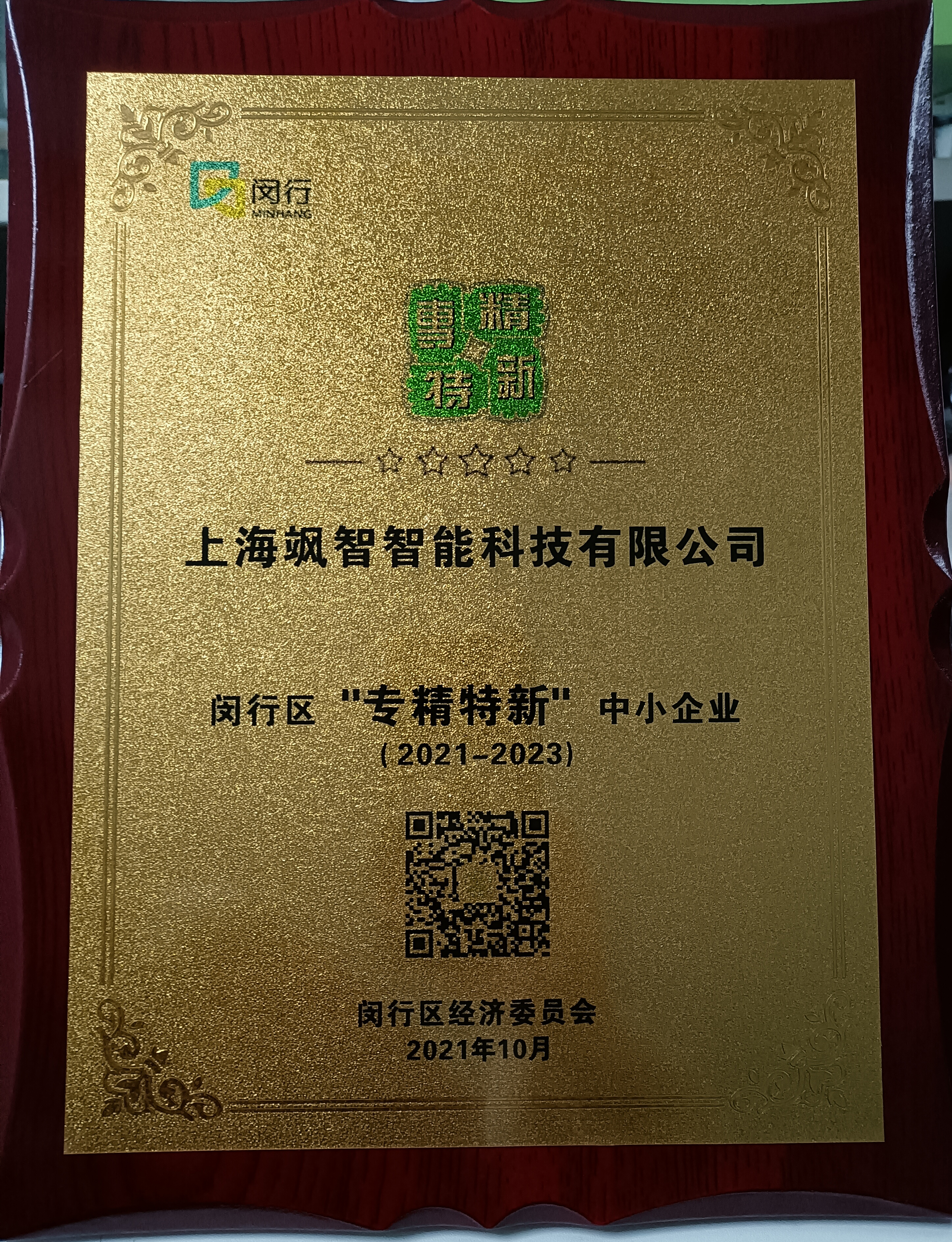 微信(xin)圖片_20220218143851.jpg